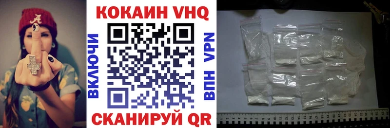COCAIN Fish Scale  как найти закладки  Мариинск 
