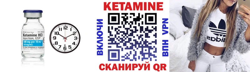 дарк нет клад  Мариинск  Кетамин VHQ  магазин   