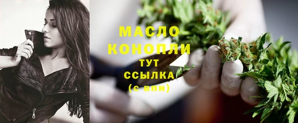 марки nbome Аркадак