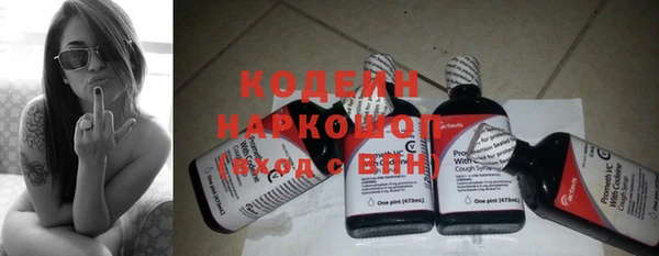 марки nbome Аркадак