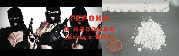 марки nbome Аркадак