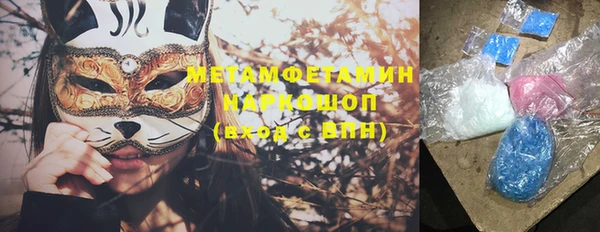 гашишное масло Арсеньев
