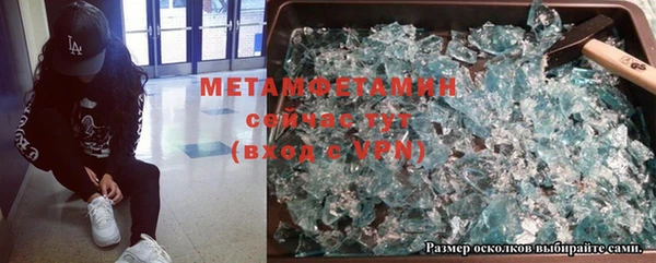 спиды Ступино