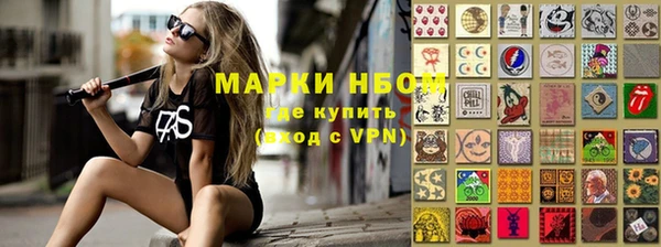 кокаин премиум Армянск