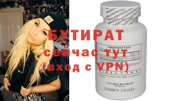 скорость mdpv Строитель