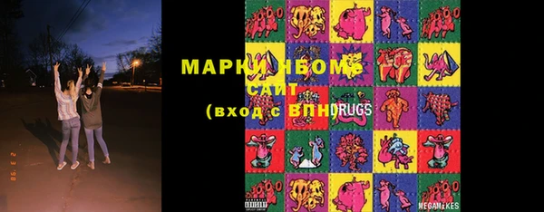 марки nbome Аркадак