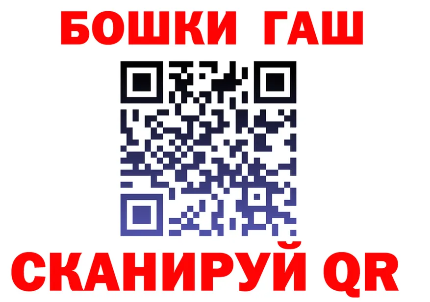 МАРИХУАНА Ganja как войти это МЕГА Мариинск